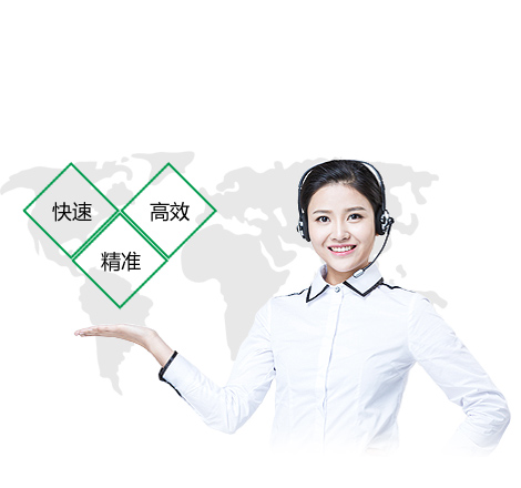 快速、果斷、準(zhǔn)確、周到、徹底