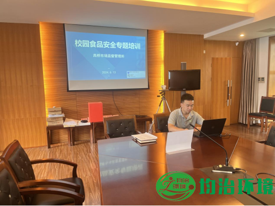 強化病媒防制技能，提升校園食品安全
