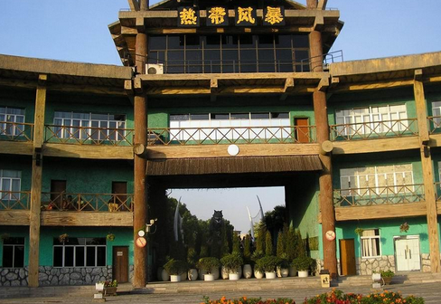 熱帶風暴